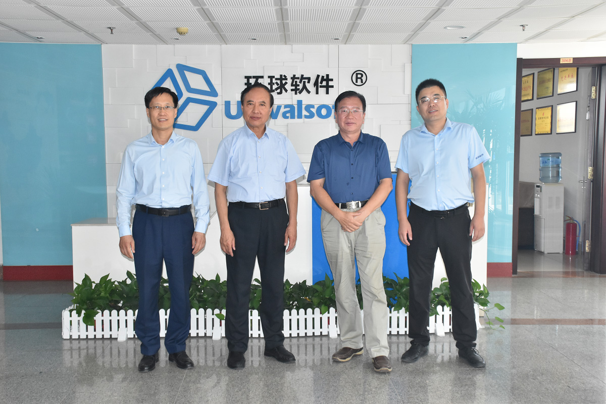 濱州市政協原主席孫承志蒞臨環球軟件視察指導合影照