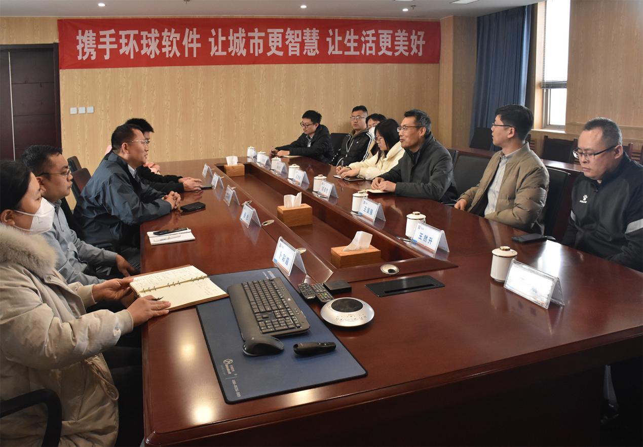 山東信息職業技術學院與環球軟件開展校企合作座談交流