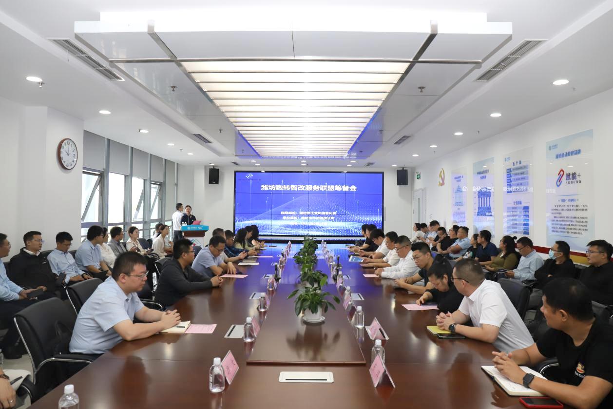 環球軟件發揮數字技術賦能效應 為企業“智改數轉”加碼助力