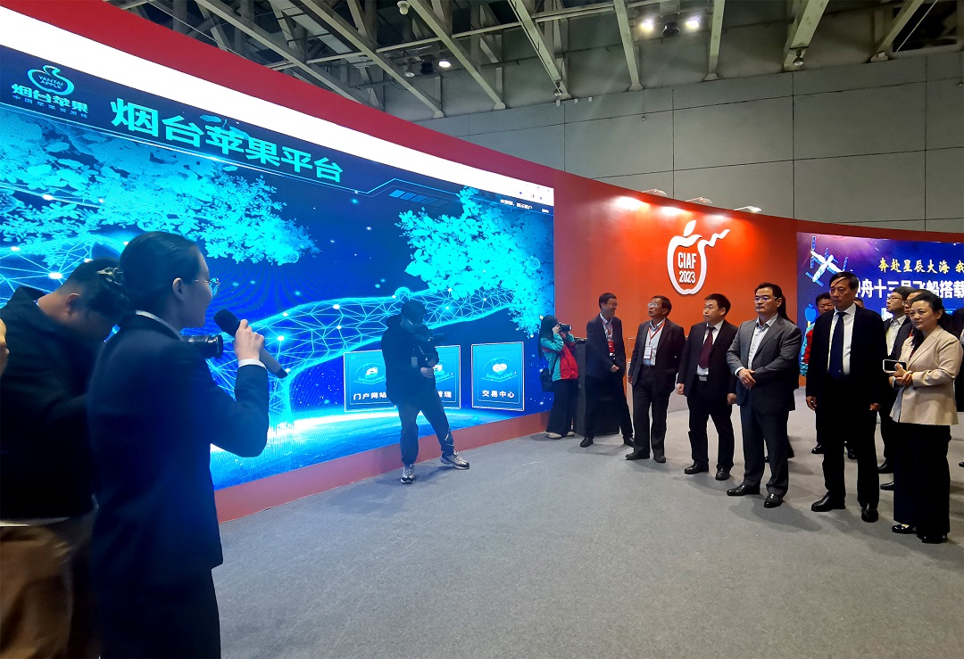 環球軟件承建的煙臺蘋果平臺精彩亮相“蘋果節”