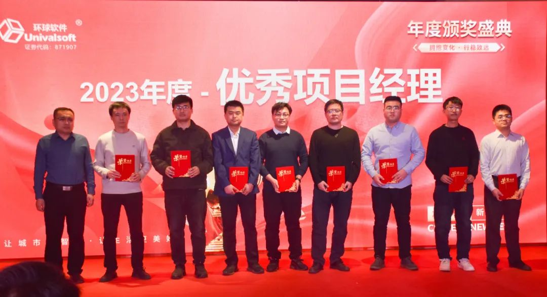 優秀項目經理代表