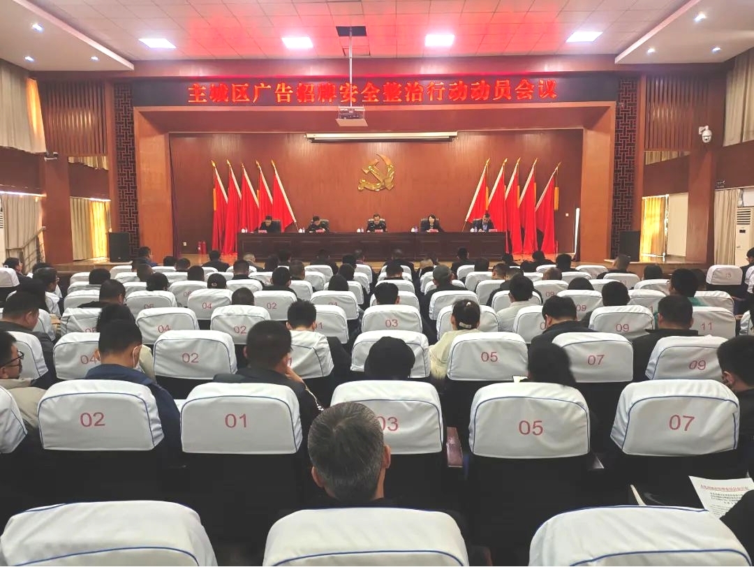 數據要素X城市執法：環球軟件為廣告招牌監管安上“慧眼智腦云手”