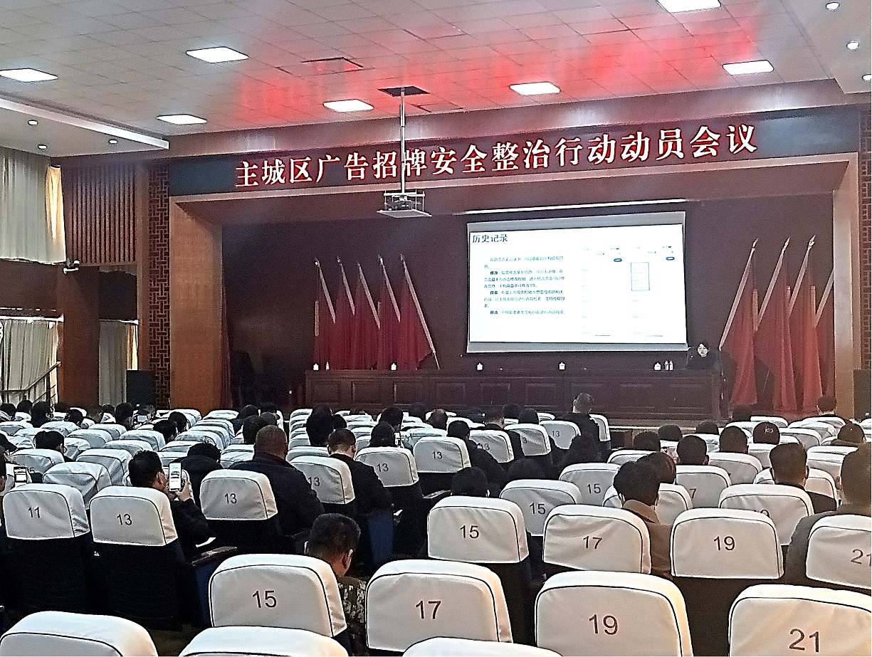 數據要素X城市執法：環球軟件為廣告招牌監管安上“慧眼智腦云手”