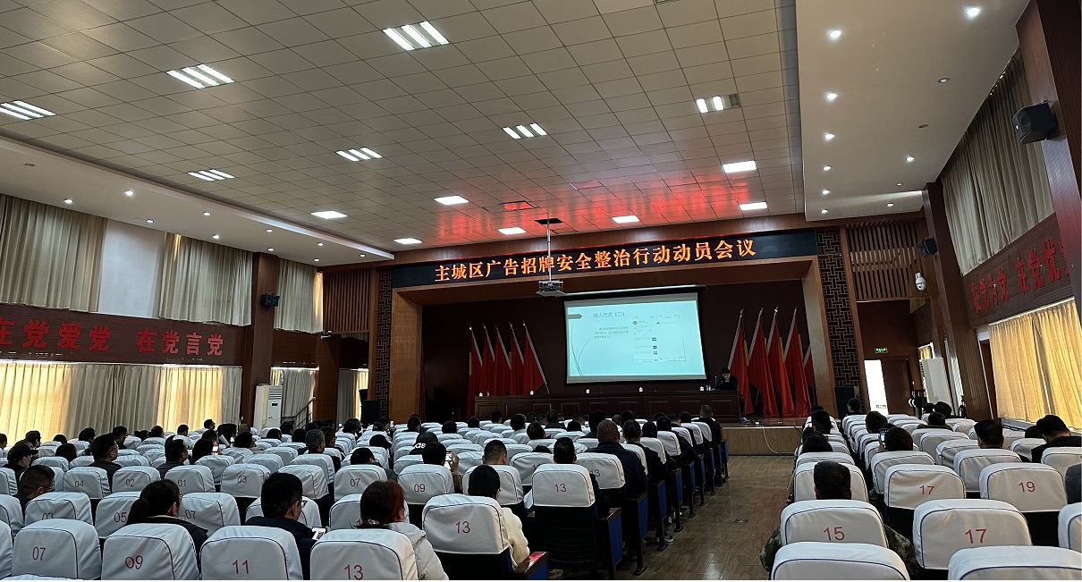 數據要素X城市執法：環球軟件為廣告招牌監管安上“慧眼智腦云手”