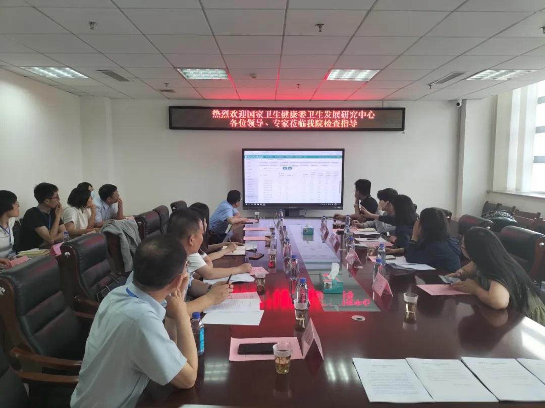 “硬科技+軟服務”雙翼共振 環球軟件賦能基層醫療健康管理創新做法獲贊