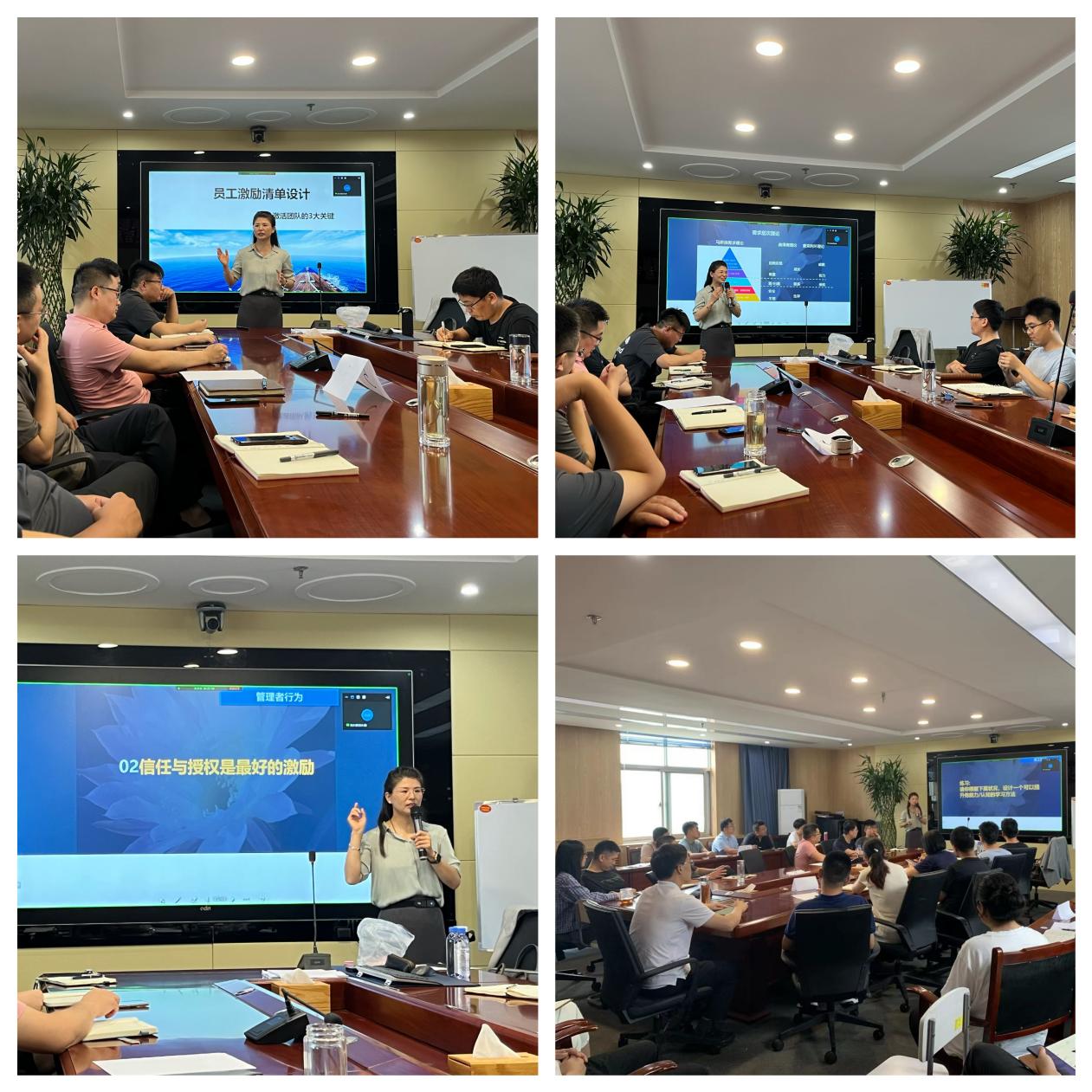 團隊賦能 活力激發 |  2024環球軟件團隊管理能力提升賦能培訓