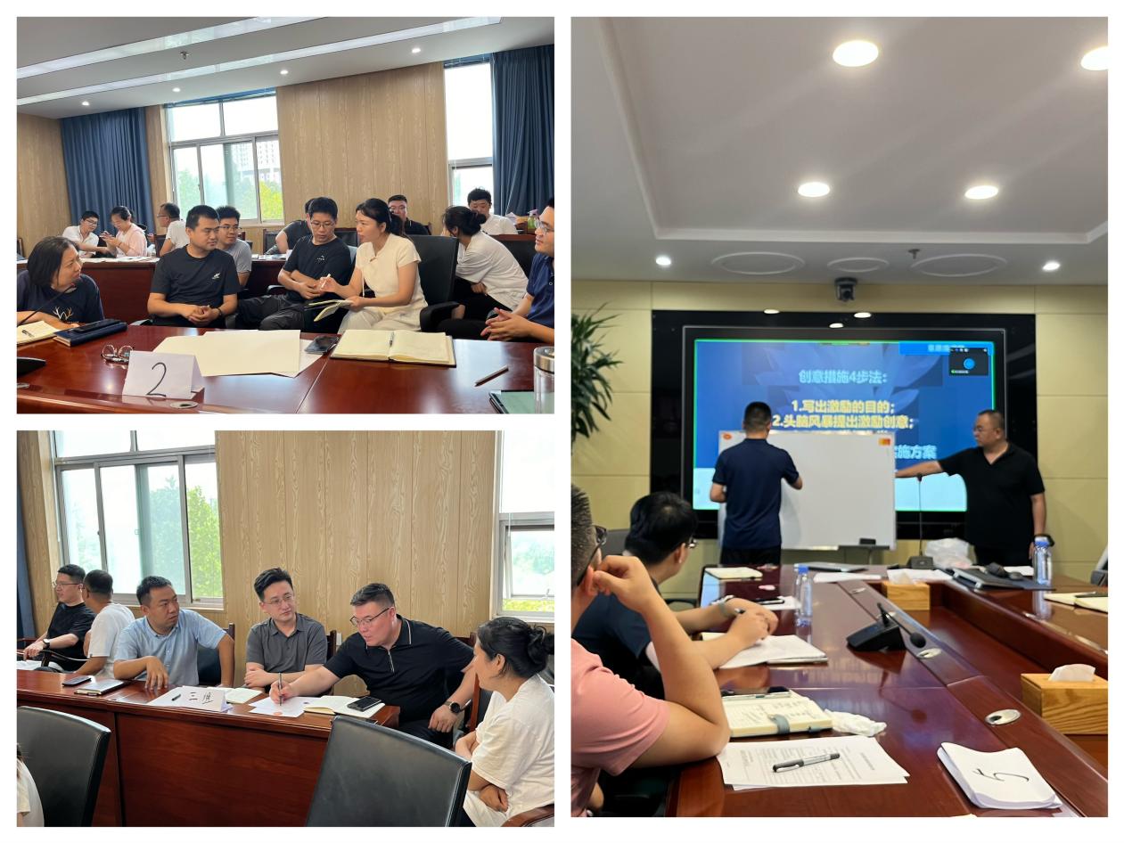 團隊賦能 活力激發 |  2024環球軟件團隊管理能力提升賦能培訓