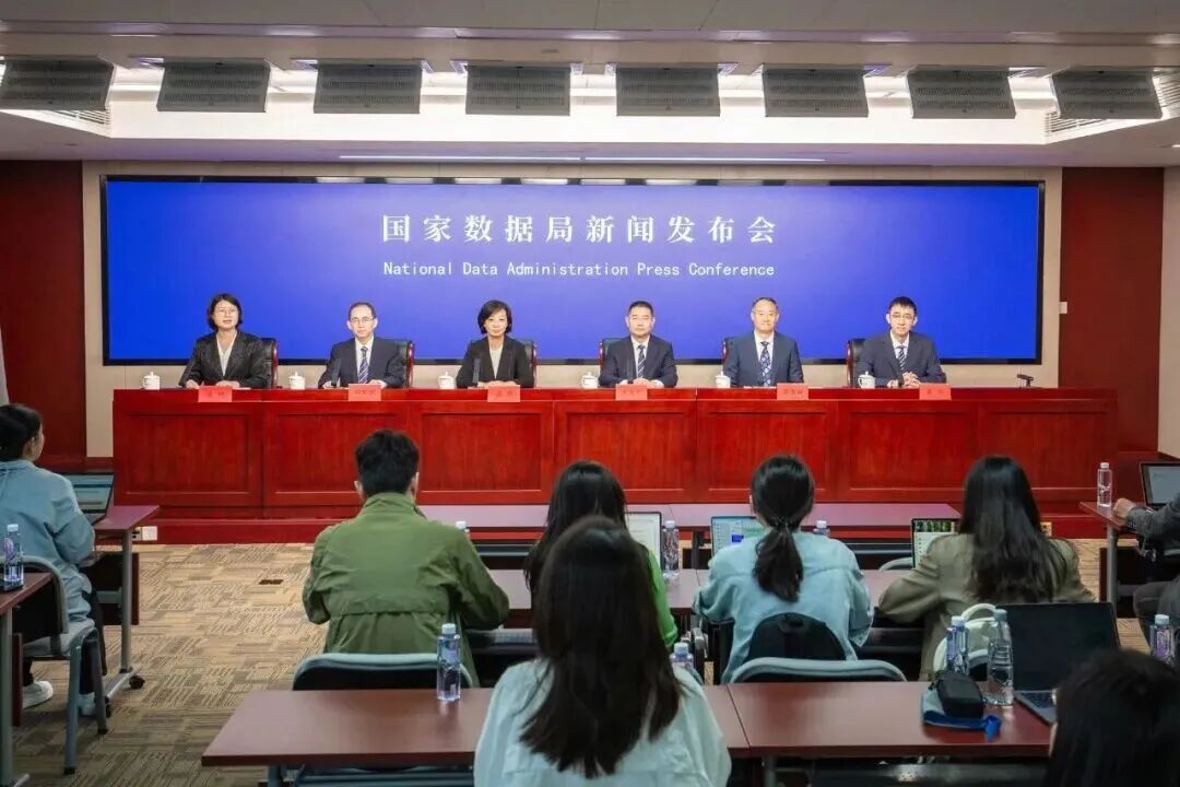 國家數據局 山東持續提升數據要素市場化配置改革成效顯著