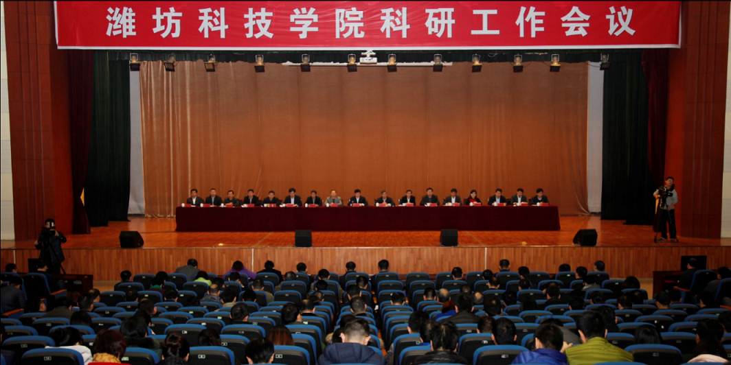 環球軟件獲評“科研工作先進集體”