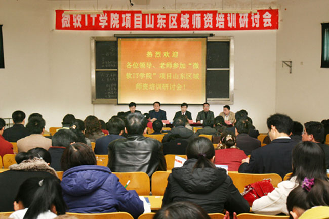 打造學習型軟件公司 實現人才培訓體系質的飛躍