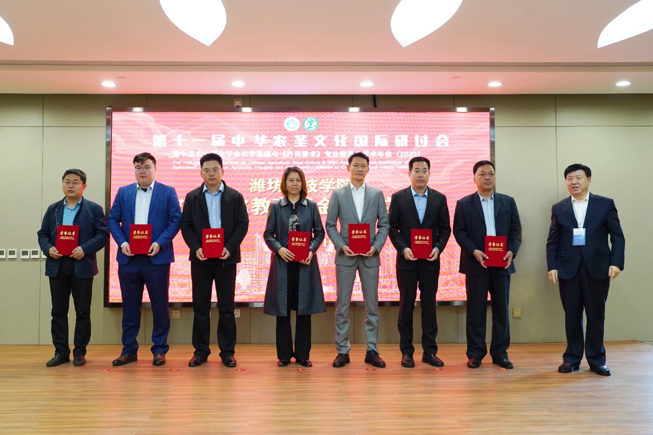 環球軟件：助力“農圣文化教育基金”，為產學研融合發展注入新動能