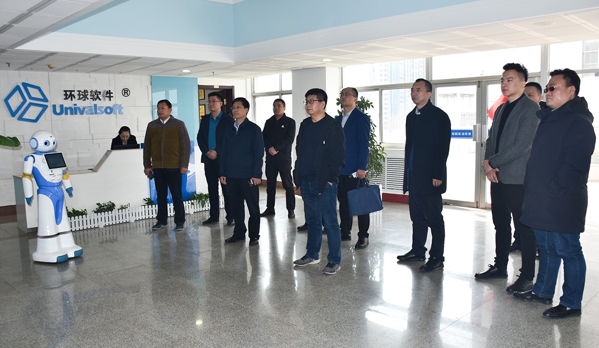 強強聯合 互利共贏|中國電信山東分公司一行蒞臨環球軟件考察調研智慧城市建設
