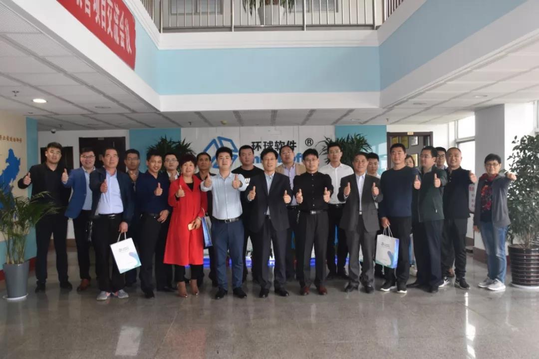 環球軟件卓越合伙人精英特訓營二期成功舉辦