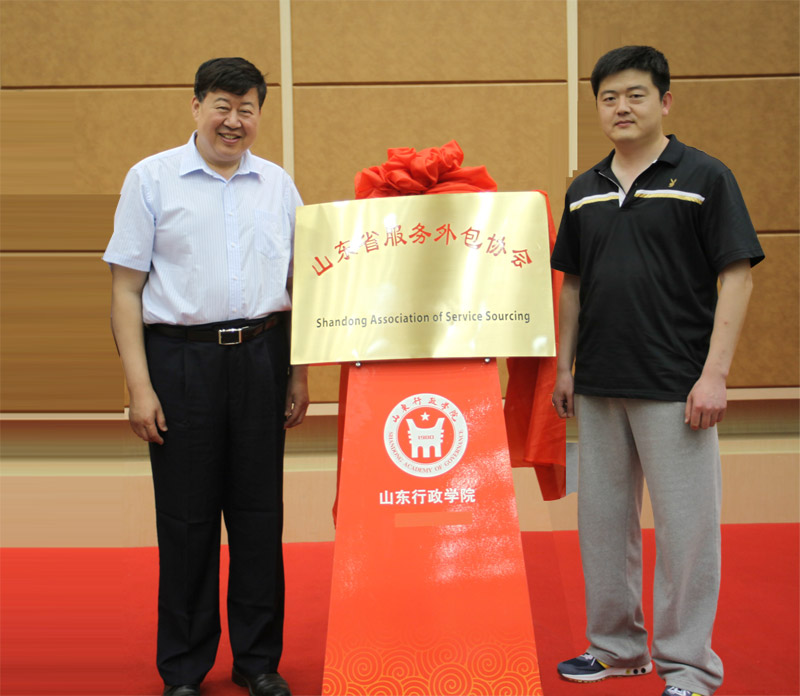 夯實服務外包優勢 增強企業國際競爭力