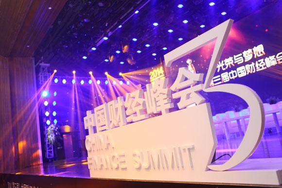 環球軟件榮獲2014最佳品牌形象獎