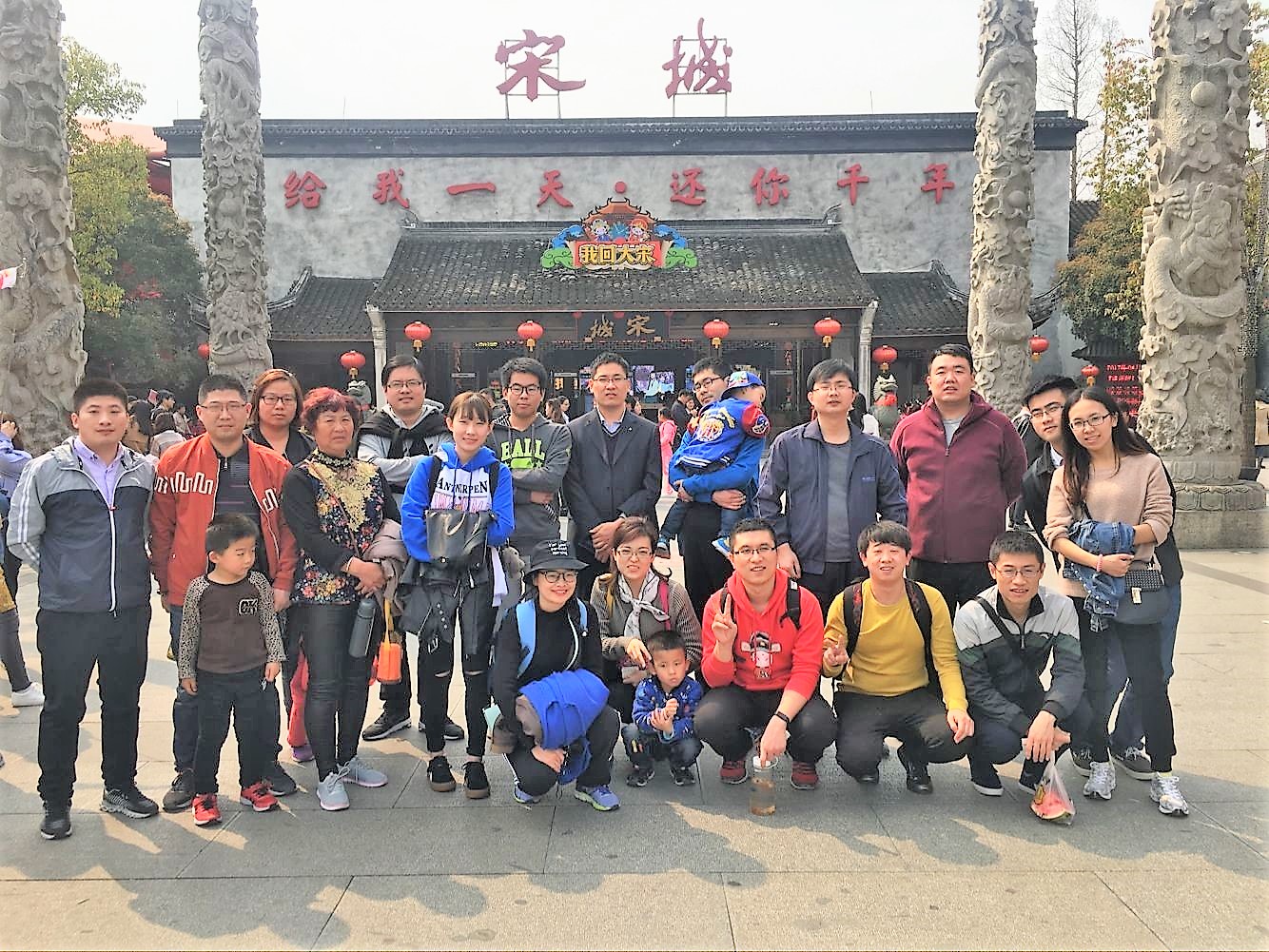 環球軟件2016年度優秀員工江南行