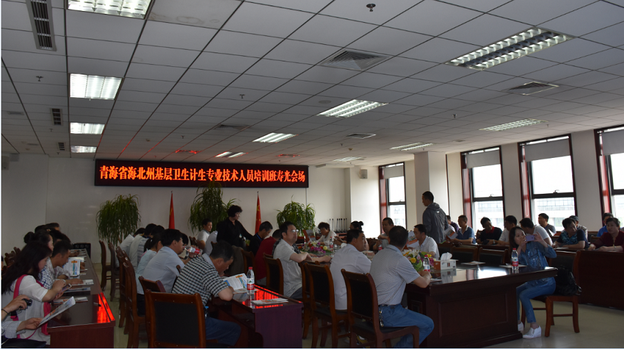 青海省衛計委考察壽光市區域人口健康信息平臺