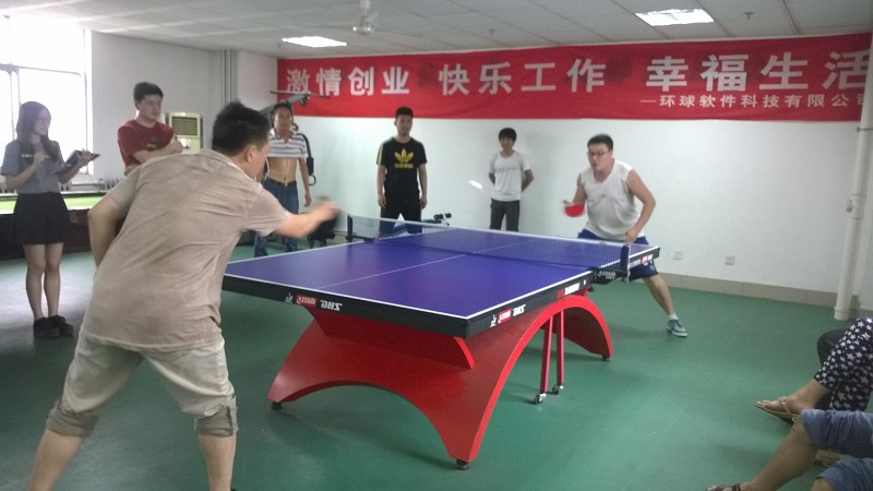 激情創業 快樂工作 幸福生活