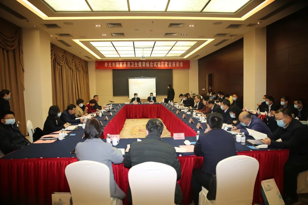 省衛健委對壽光建設綜合試驗區工作開展調研