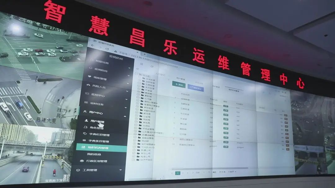“數字”戰疫，昌樂很硬核！