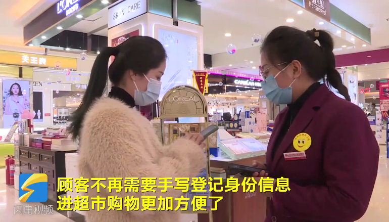 掃掃健康碼，防疫可溯源！昌樂疫情防控信息采集追溯系統上線了