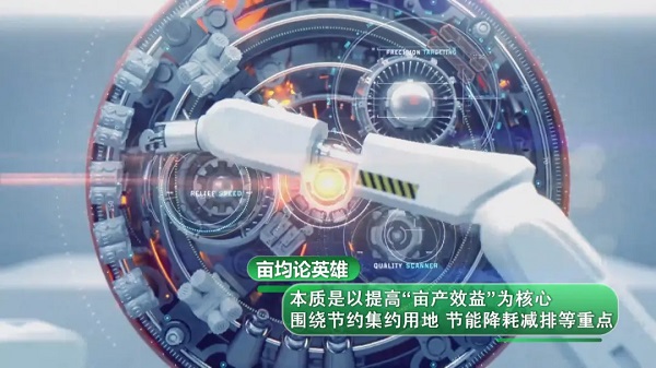 工業企業綜合評價平臺