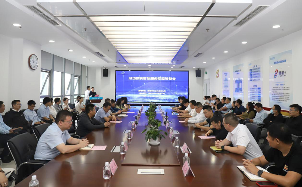 環球軟件發揮數字技術賦能效應 為企業“智改數轉”加碼助力